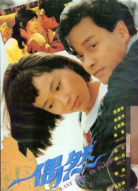 哪吒2 影院大全在线观看
